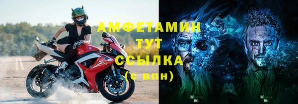 таблы Богданович