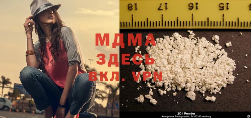 где купить   mega маркетплейс  MDMA кристаллы  Верхнеуральск 