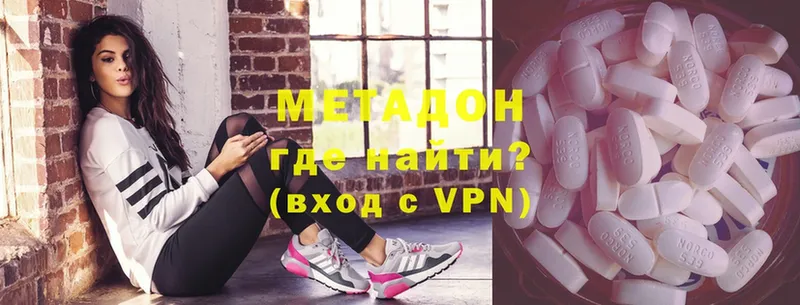 Метадон VHQ  Верхнеуральск 